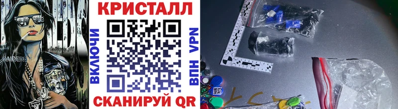 Метамфетамин витя  Кубинка 