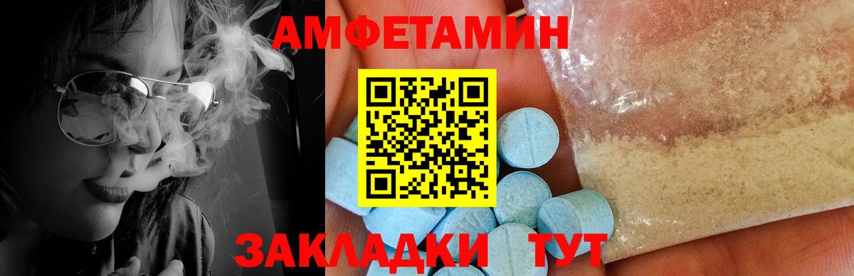 Кубинка  Гашиш  Купить наркотик  КОКАИН  АМФ кристаллы  ГАШ  Вейп ТГК  Мефедрон кристаллы  Вход с VPN  Канабис 