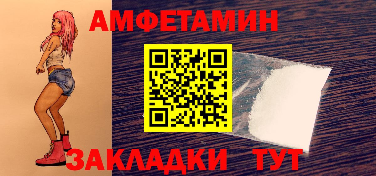 Первитин Декстрометамфетамин 99.9%  Вход с VPN  Кубинка 