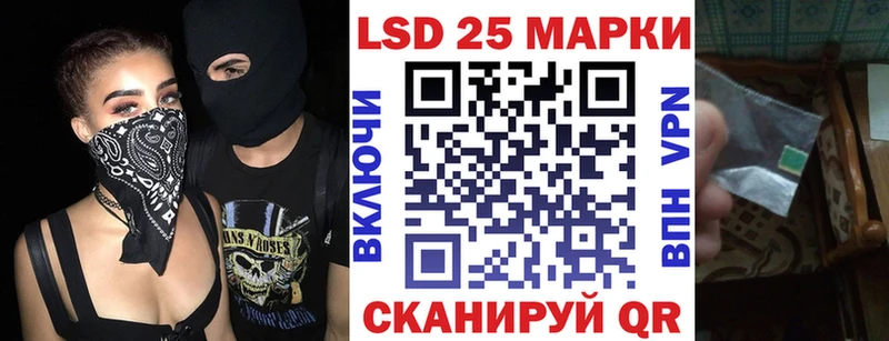 Марки 25I-NBOMe 1500мкг  купить   Кубинка 