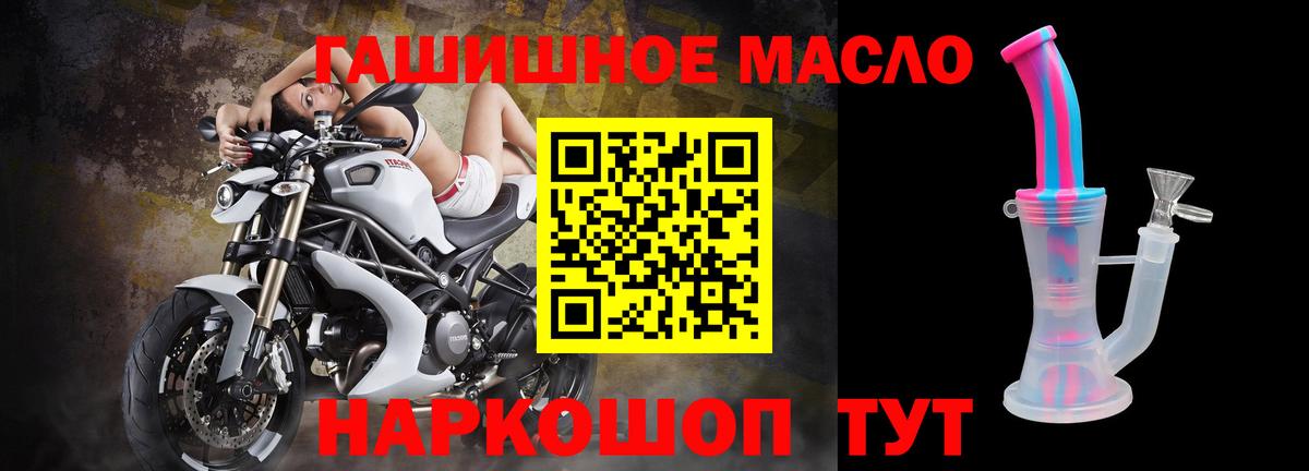 Дистиллят ТГК вейп  сколько стоит  Кубинка  Вход с VPN  ТГК вейп 