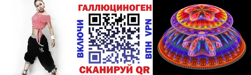 Галлюциногенные грибы Magic Shrooms Кубинка