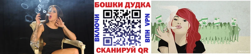 блэк спрут tor  Кубинка  Бошки Шишки сатива 