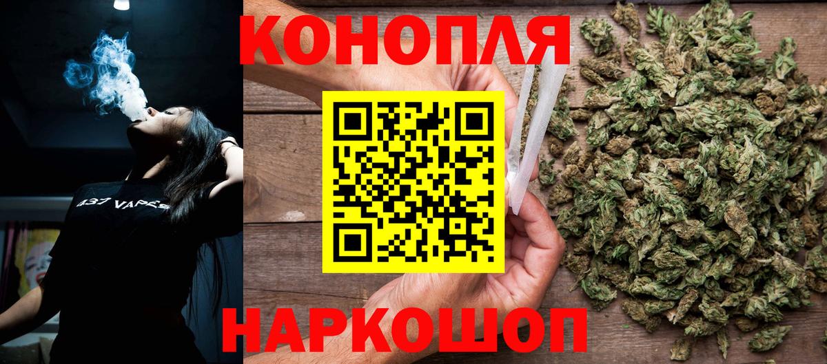 Кубинка  Канабис THC 21%  Вход с VPN  Бошки марихуана White Widow  Шишки марихуана OG Kush 
